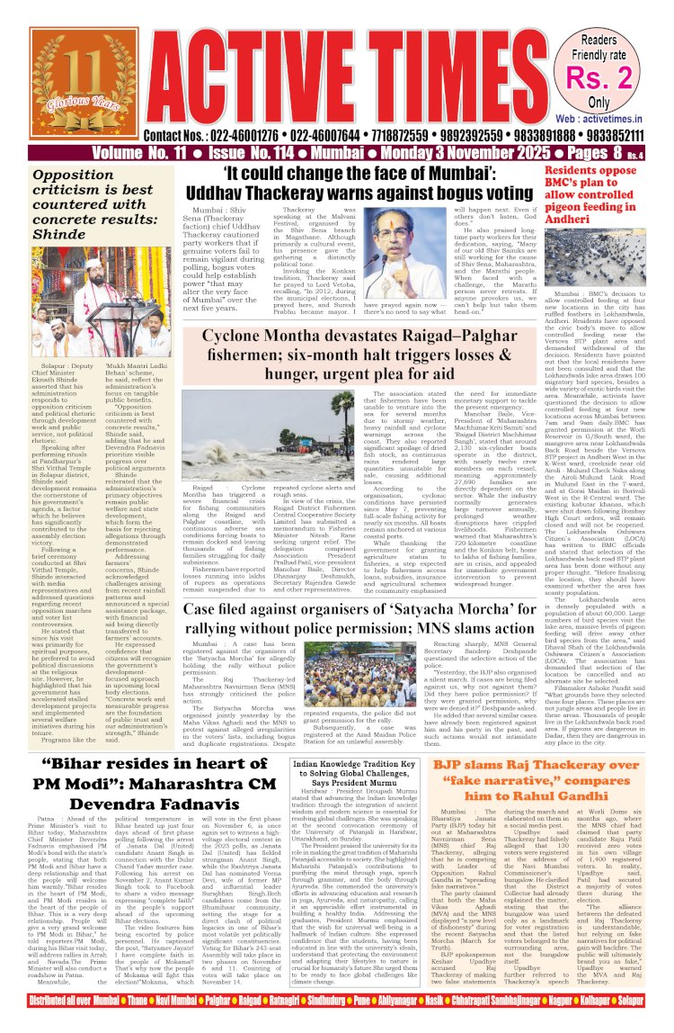 Active Times 3-11-2025