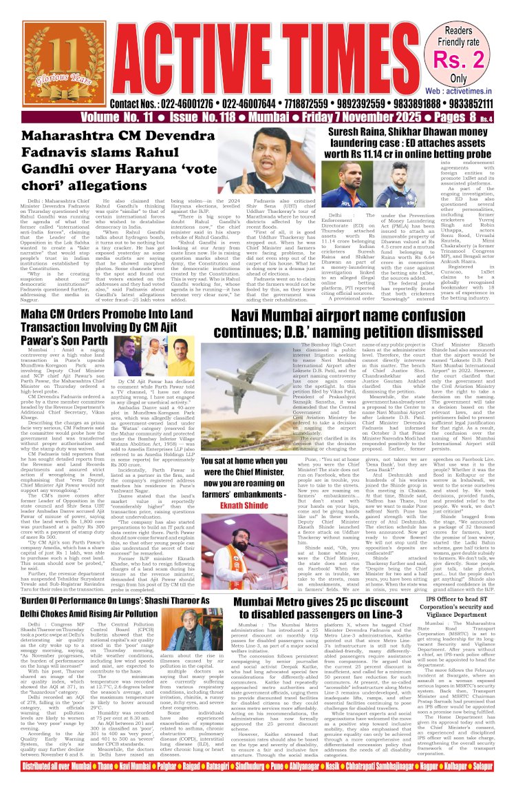 Active Times 7-11-2025