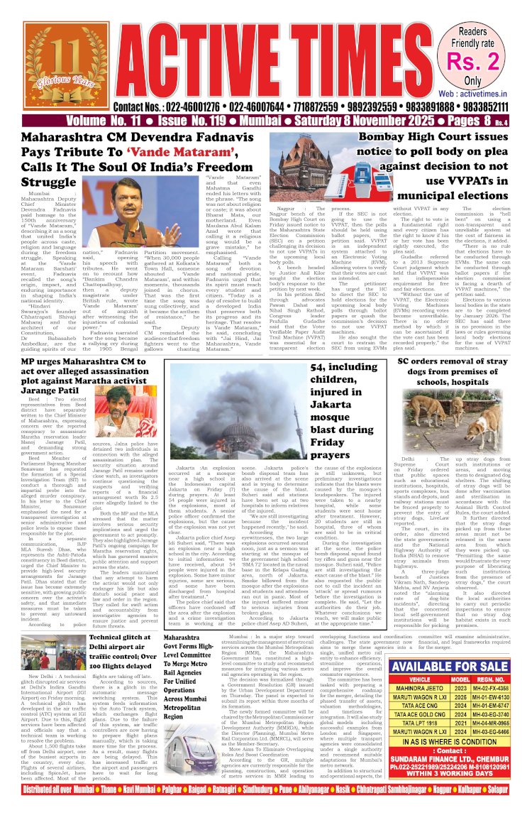 Active Times 8-11-2025