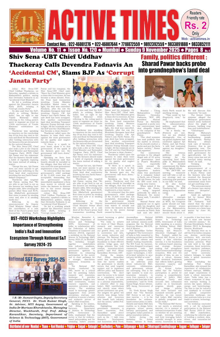 Active Times 9-11-2025