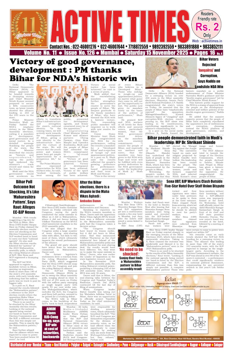 Active Times 15-11-2025