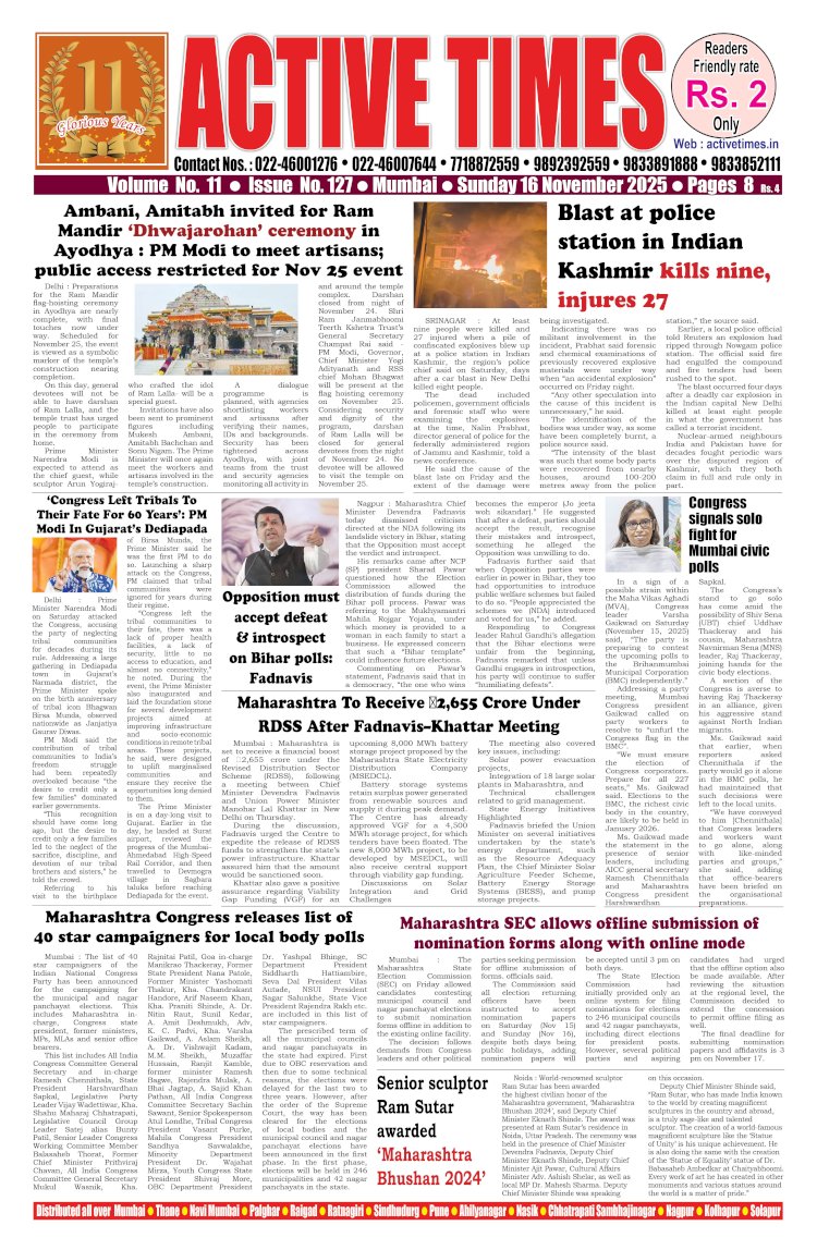 Active Times 16-11-2025