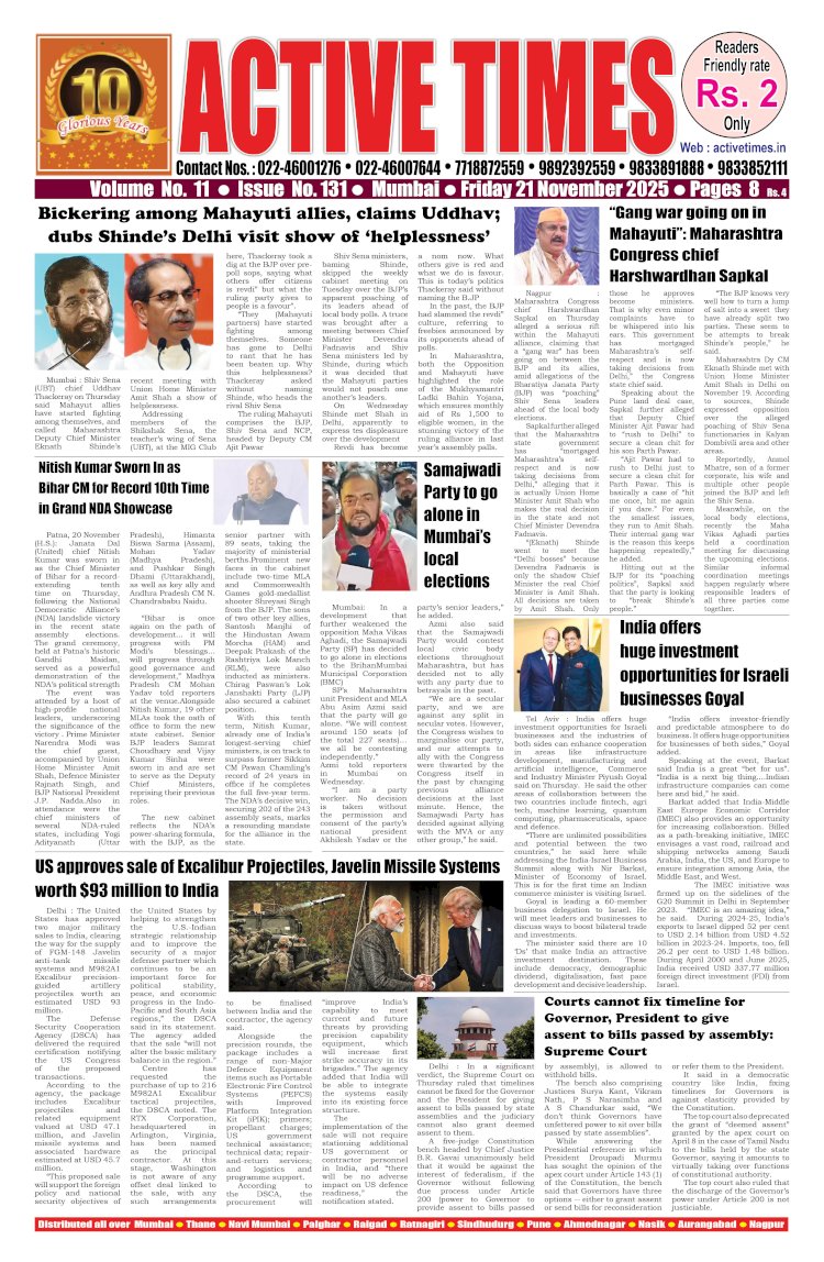 Active Times 21-11-2025