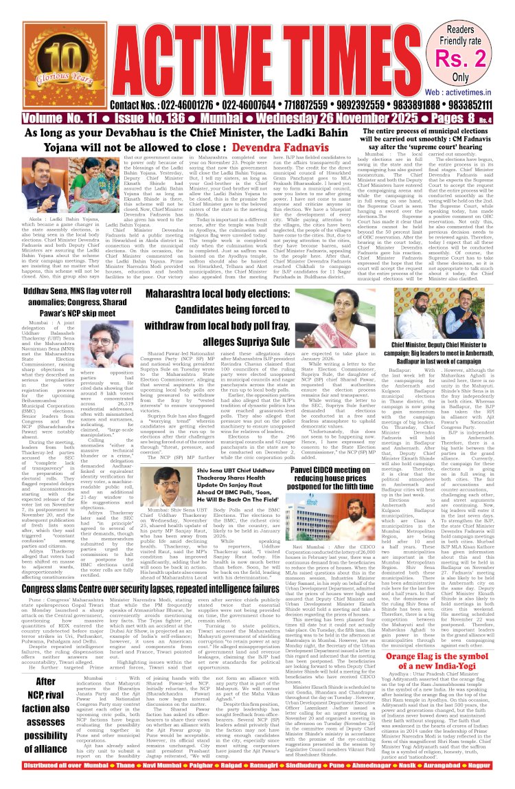 Active Times 26-11-2025