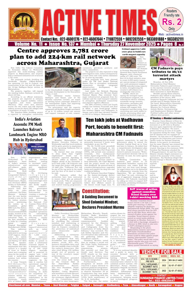 Active Times 27-11-2025