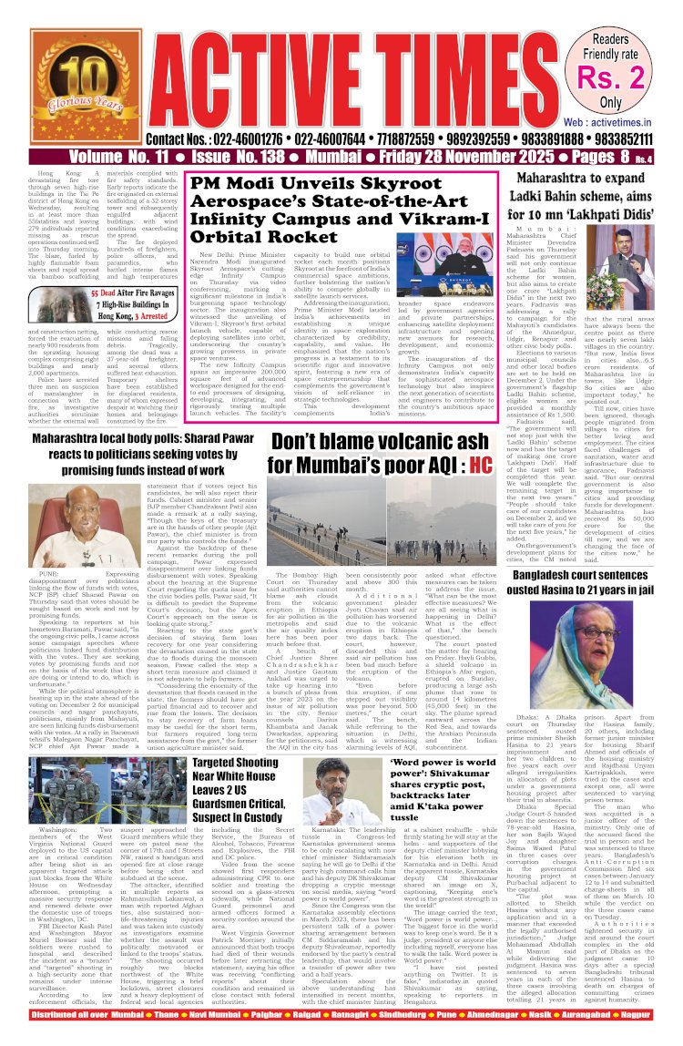 Active Times 28-11-2025