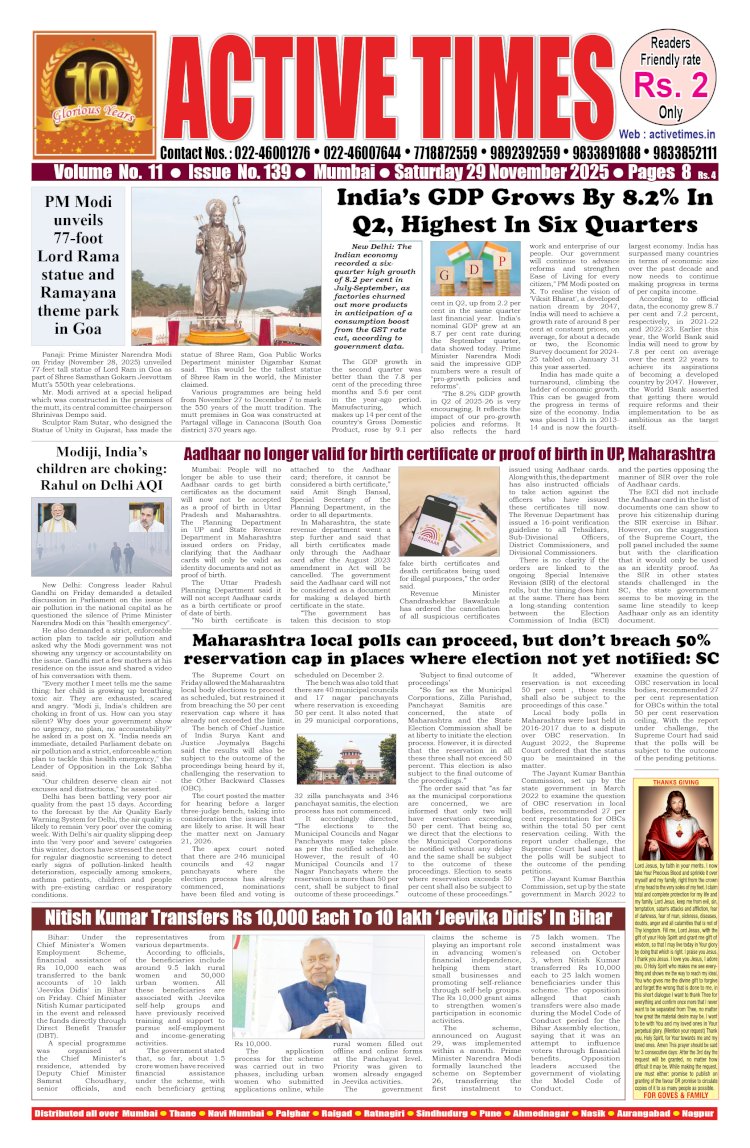 Active Times 29-11-2025