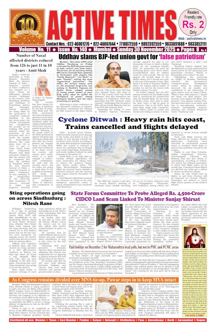 Active Times 30-11-2025