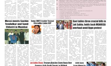 Active Times 16-12-2025