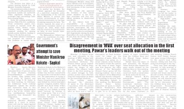 Active Times 18-12-2025