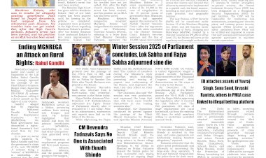 Active Times 20-12-2025