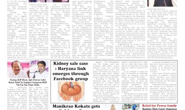 Active Times 23-12-2025