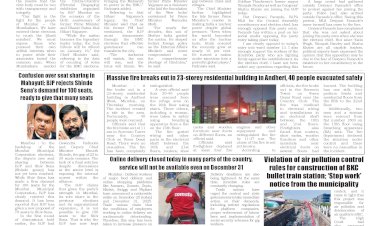 Active Times 26-12-2025