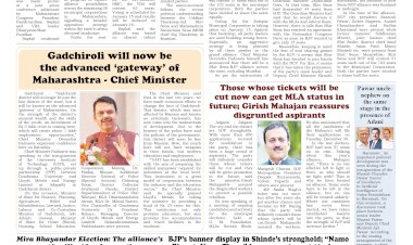 Active Times 29-12-2025