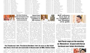 Active Times 30-12-2025