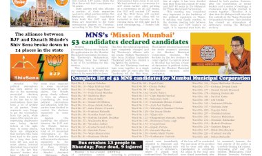 Active Times 31-12-2025