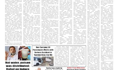 Active Times 3-1-2026