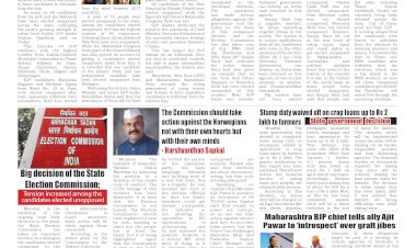 Active Times 4-1-2026