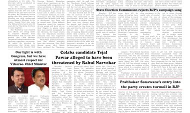 Active Times 8-1-2026