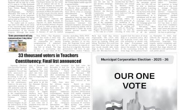 Active Times 14-1-2026