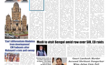 Active Times 17-1-2026