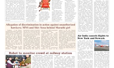 Active Times 25-1-2026