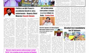 Active Times 30-1-2026