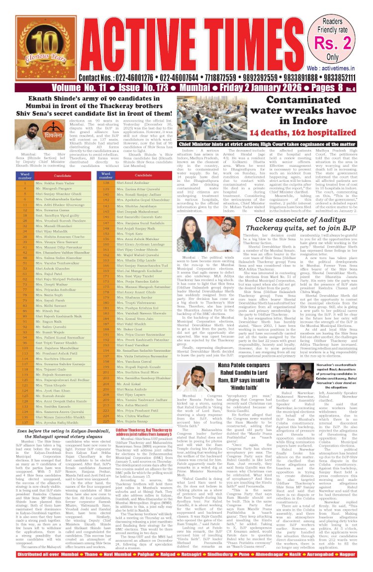 Active Times 2-1-2025