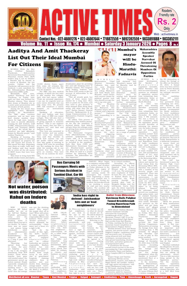 Active Times 3-1-2026