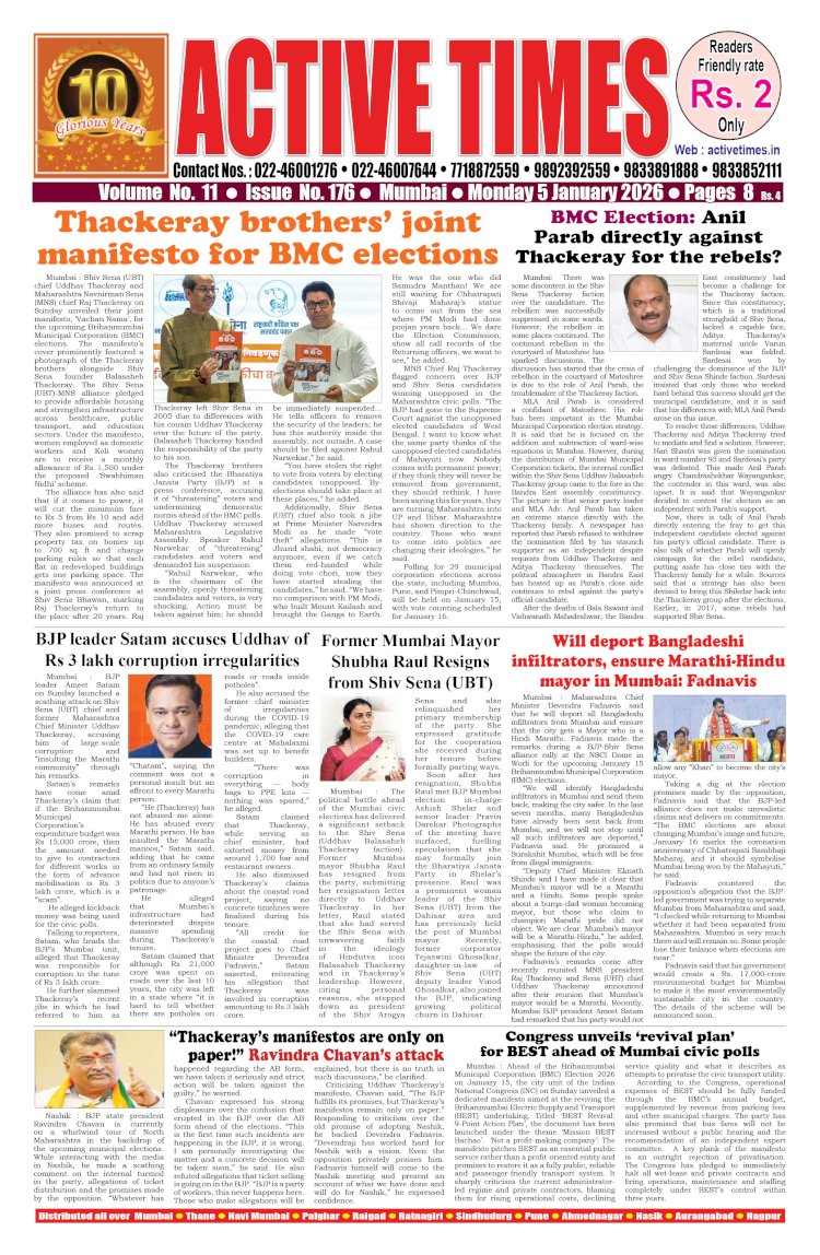 Active Times 5-1-2026