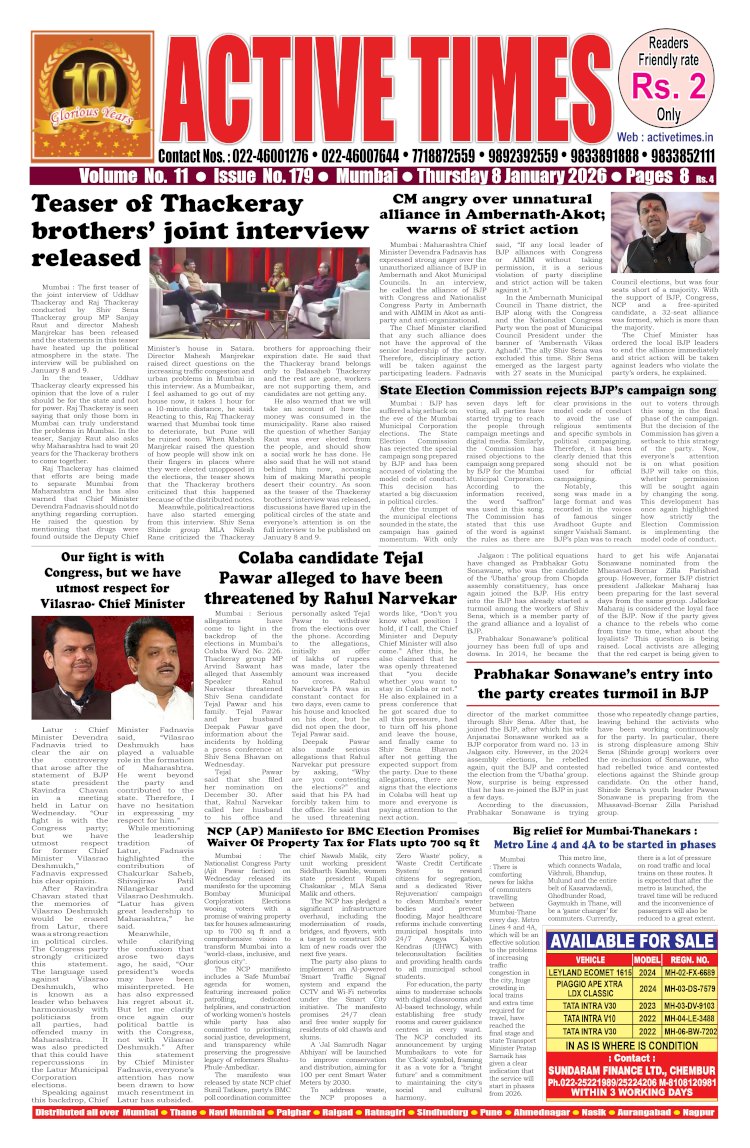 Active Times 8-1-2026