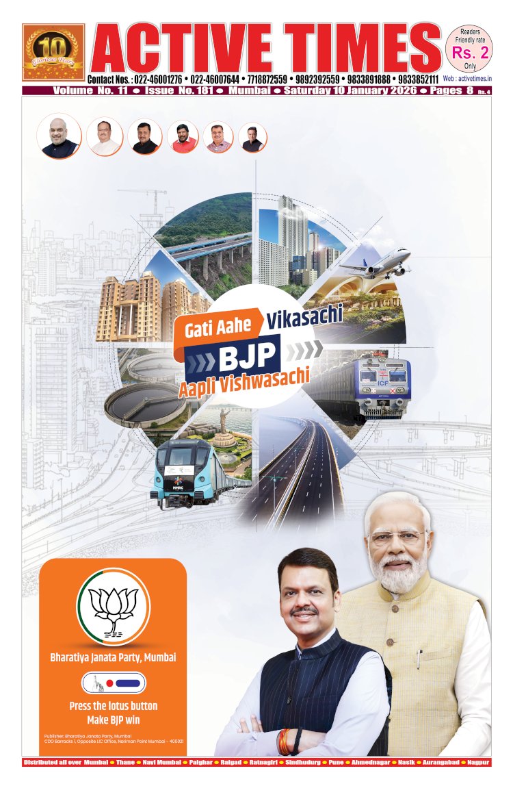 Active Times 10-1-2026