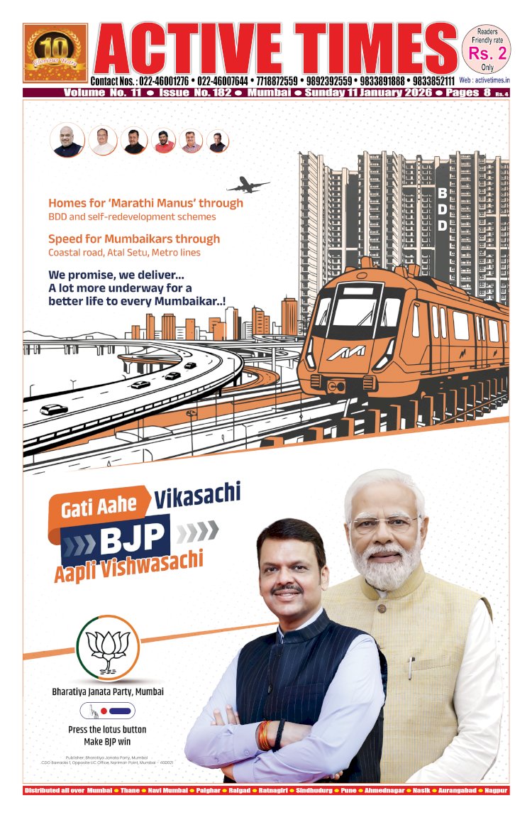 Active Times 11-1-2026