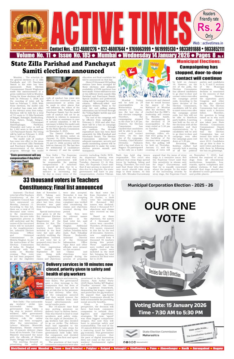 Active Times 14-1-2026