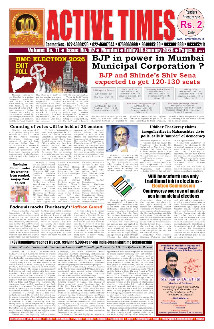 Active Times 16-1-2026