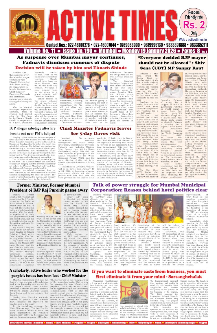 Active Times 19-1-2026