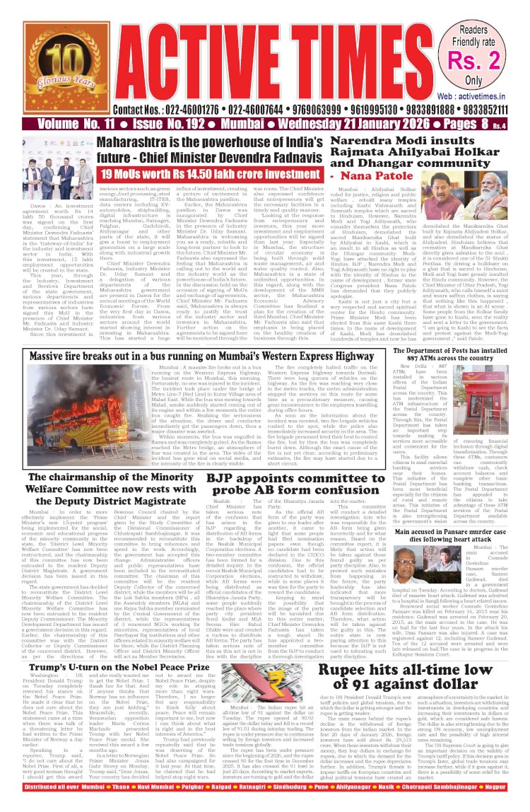 Active Times 21-1-2026