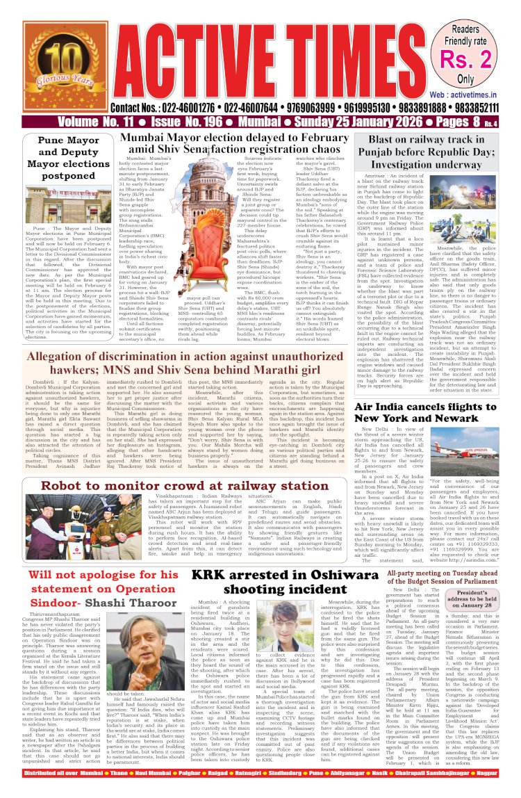 Active Times 25-1-2026