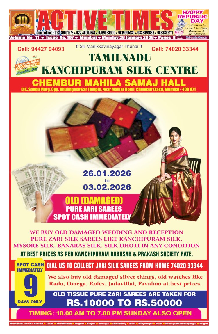 Active Times 26-1-2026