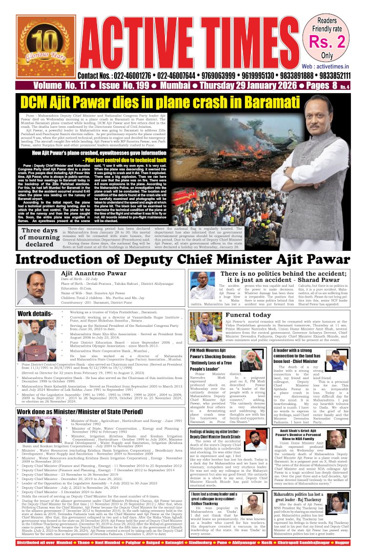 Active Times 29-1-2026