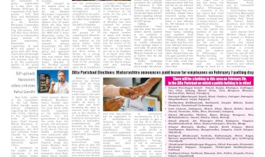 Active Times 3-2-2026