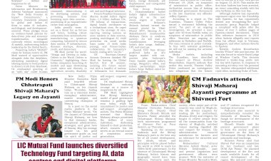 Active Times 20-20-2026