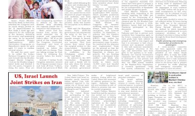 Active Times 1-3-2026