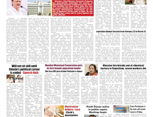 Active Times 17-2-2026