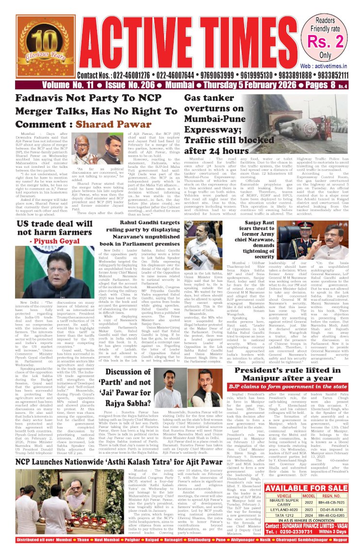 Active Times 5-2-2026