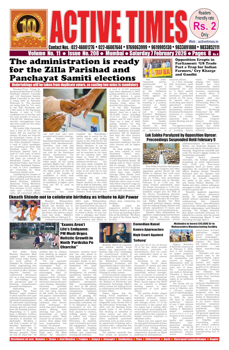 Active Times 7-2-2026