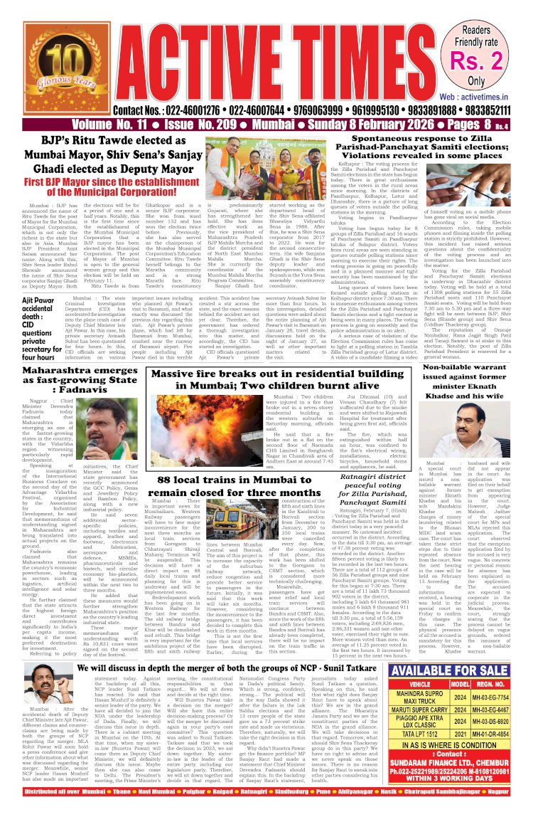 Active Times 8-2-2026