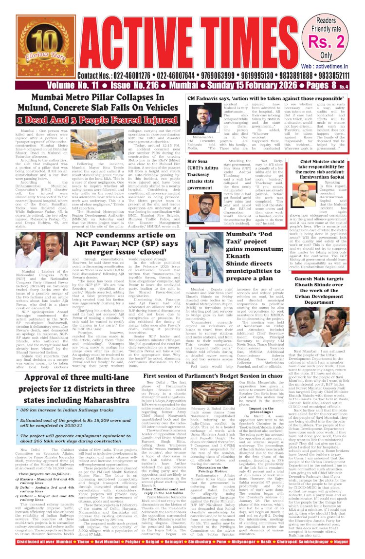 Active Times 15-2-2026