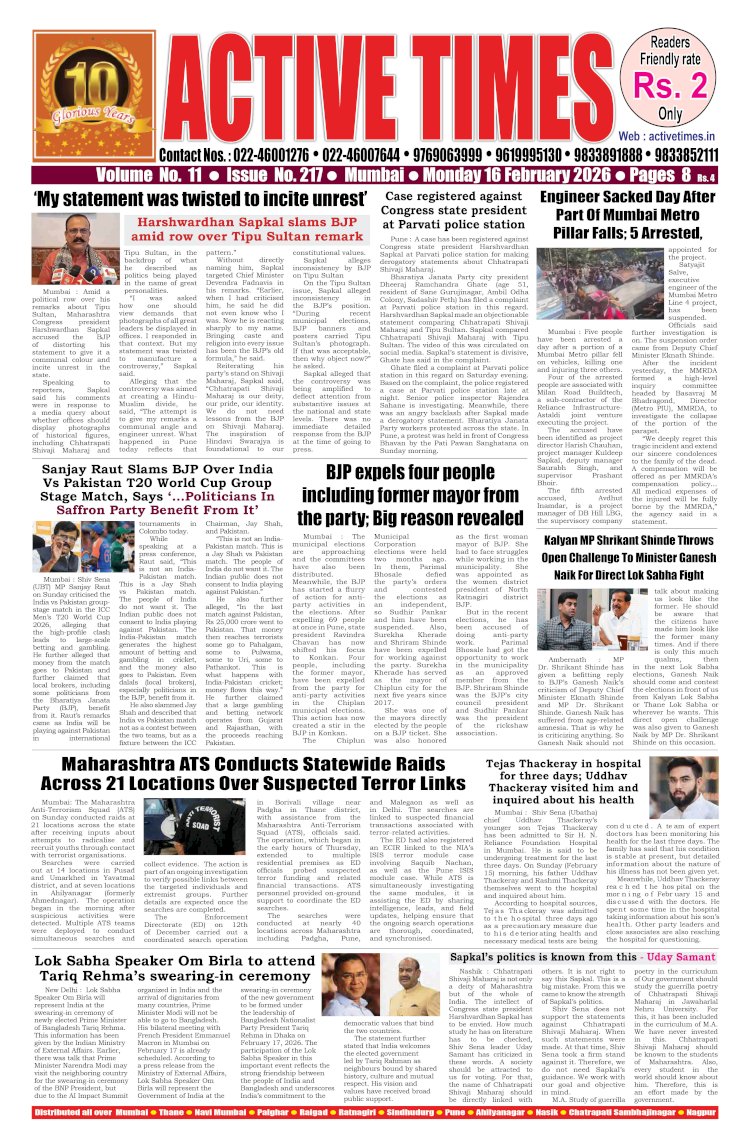 Active Times 16-2-2026