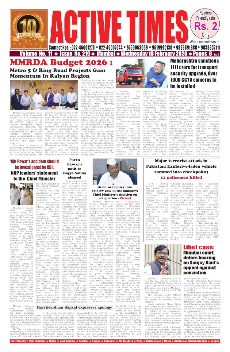 Active Times 18-2-2026